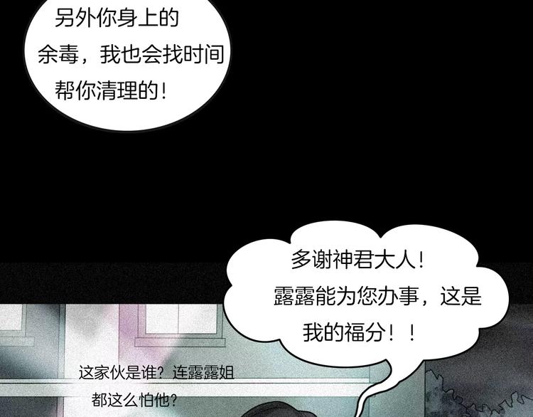 第27话 英雄登场(1/4)-第29话