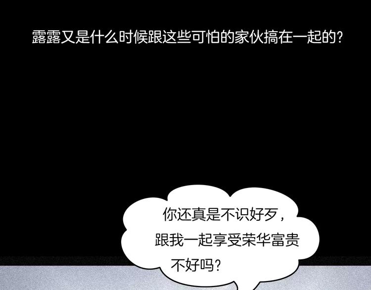 第27话 英雄登场(1/4)-第29话