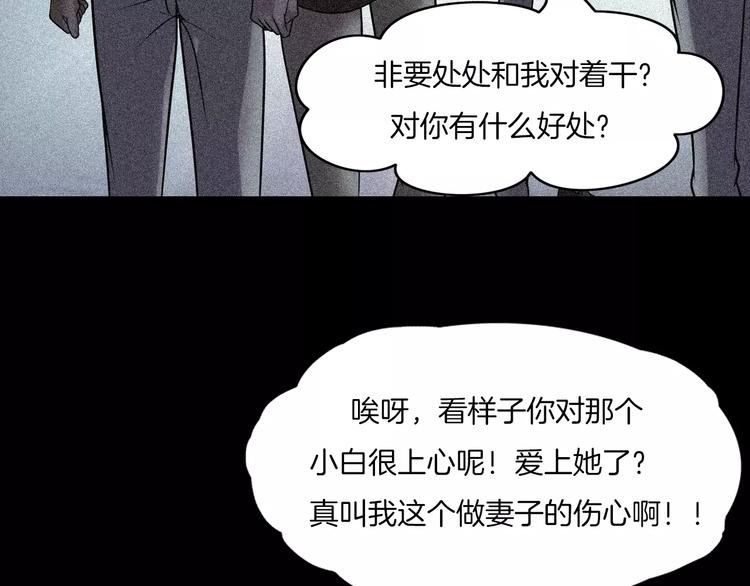 第27话 英雄登场(1/4)-第29话