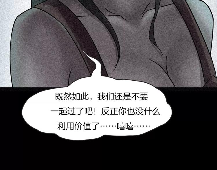 第27话 英雄登场(1/4)-第29话