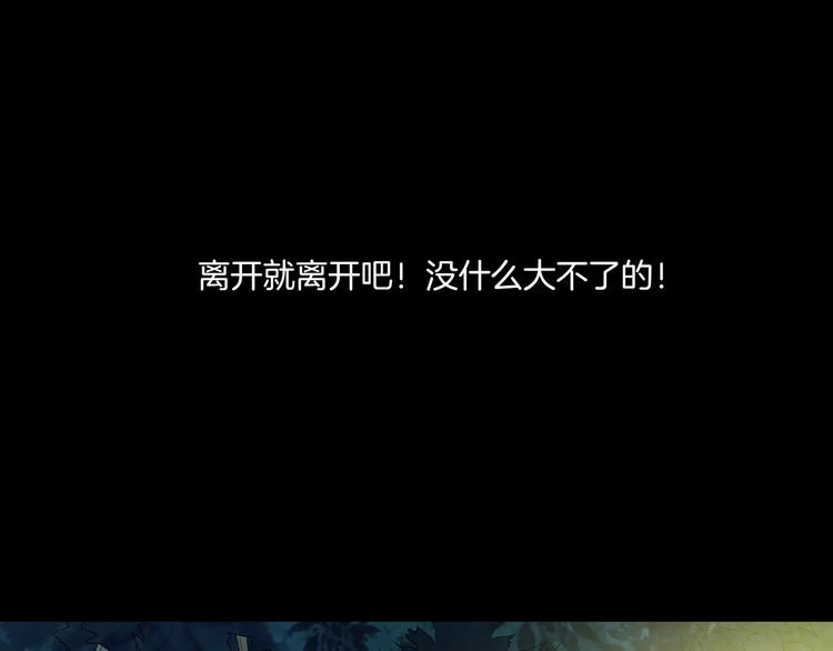 第27话 英雄登场(1/4)-第29话