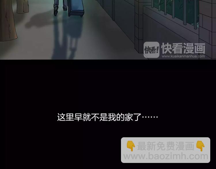 第27话 英雄登场(1/4)-第29话