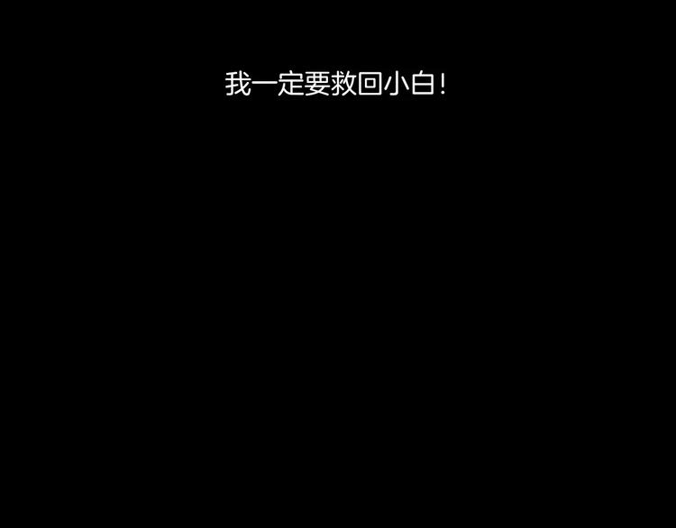 第27话 英雄登场(1/4)-第29话