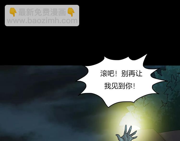 第27话 英雄登场(1/4)-第29话