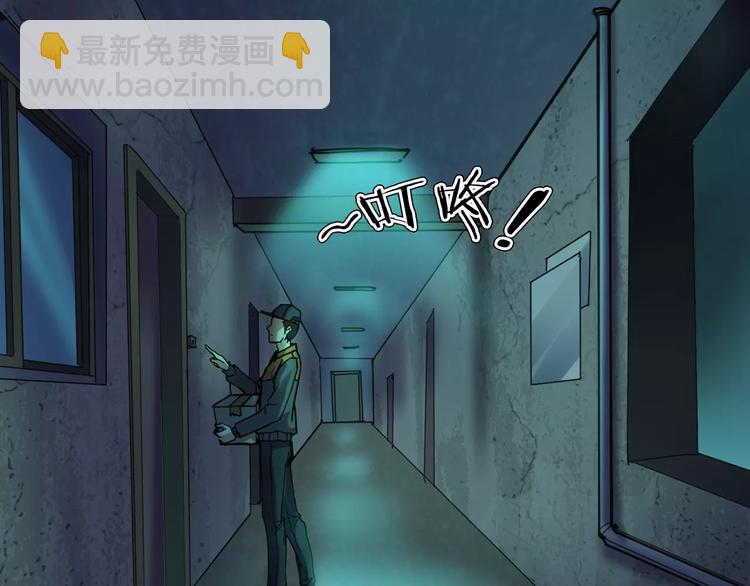 第29话 诡异的蛛丝(1/3)-第31话