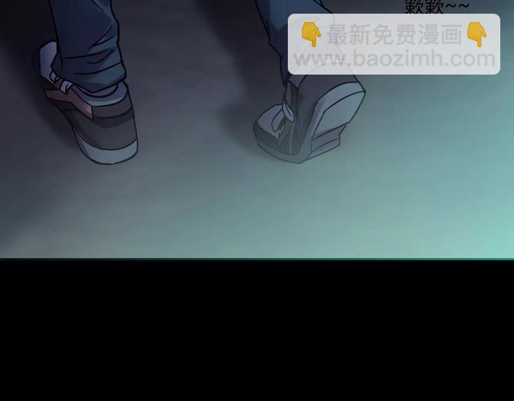 第29话 诡异的蛛丝(1/3)-第31话