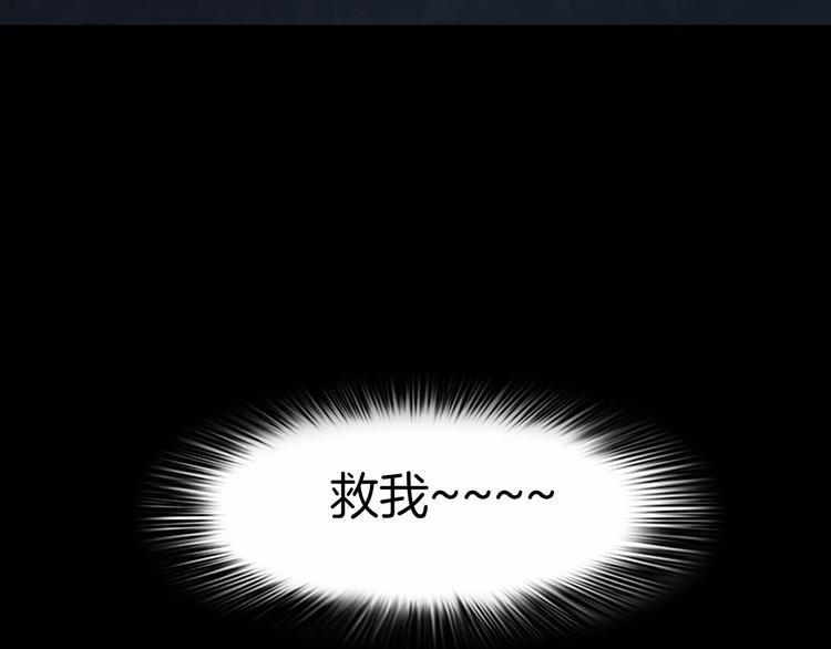 第29话 诡异的蛛丝(1/3)-第31话