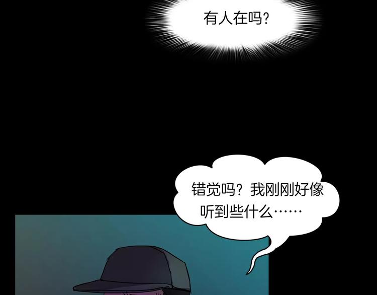 第29话 诡异的蛛丝(1/3)-第31话