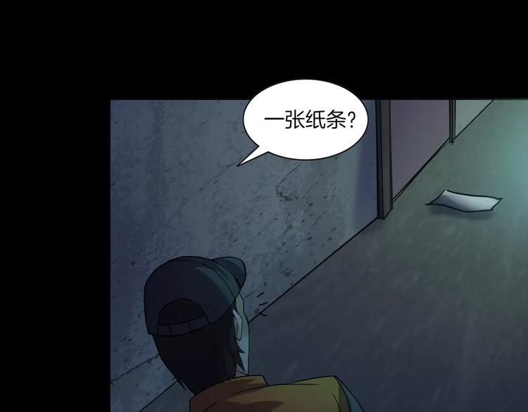 第29话 诡异的蛛丝(1/3)-第31话