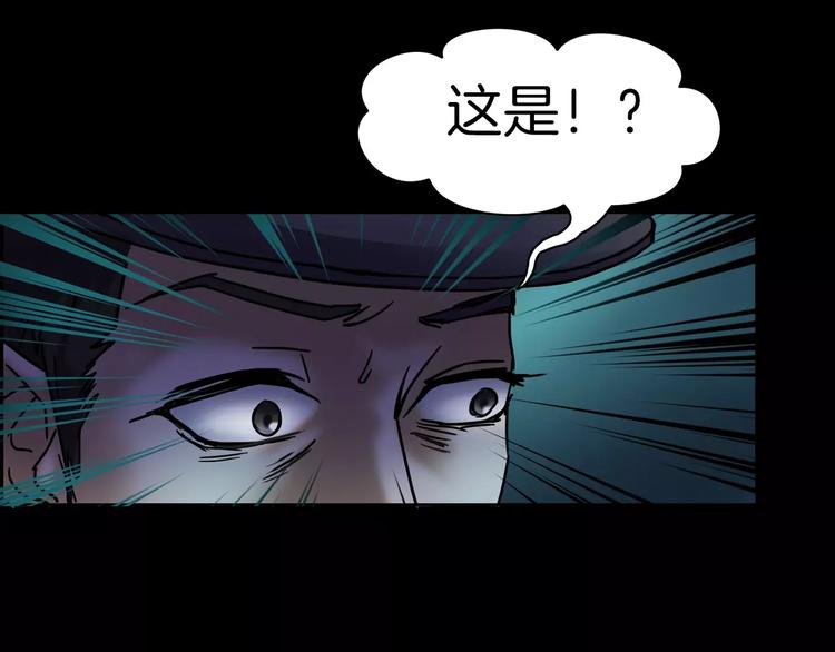 第29话 诡异的蛛丝(1/3)-第31话