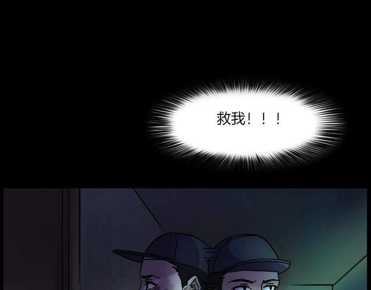 第29话 诡异的蛛丝(1/3)-第31话