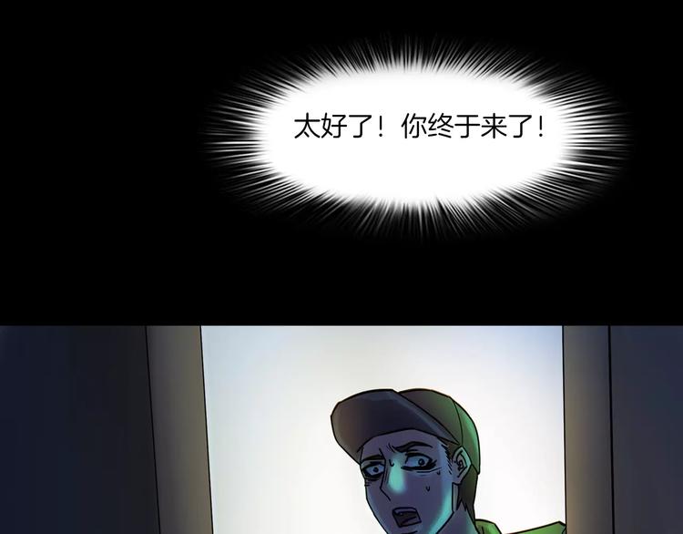 第29话 诡异的蛛丝(1/3)-第31话