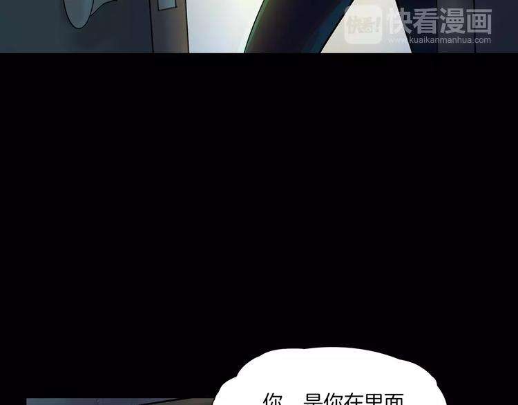 第29话 诡异的蛛丝(1/3)-第31话