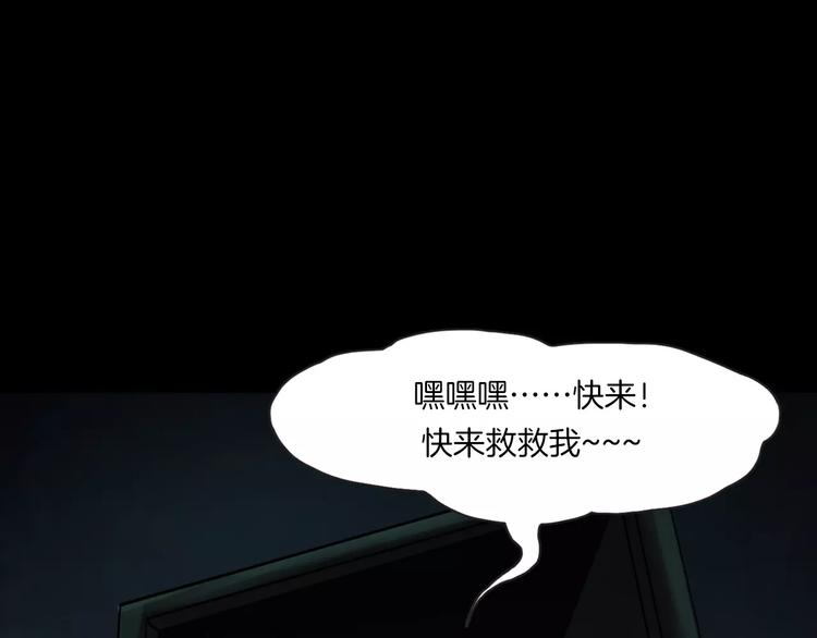 第29话 诡异的蛛丝(1/3)-第31话