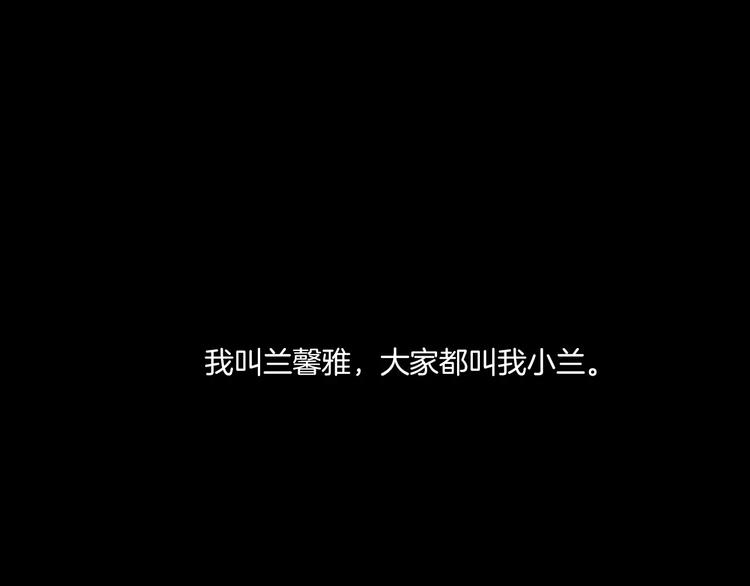 第29话 诡异的蛛丝(1/3)-第31话