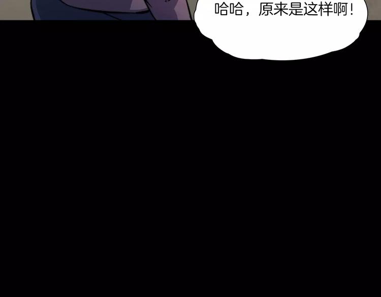 第31话  凶案发生(1/4)-第33话