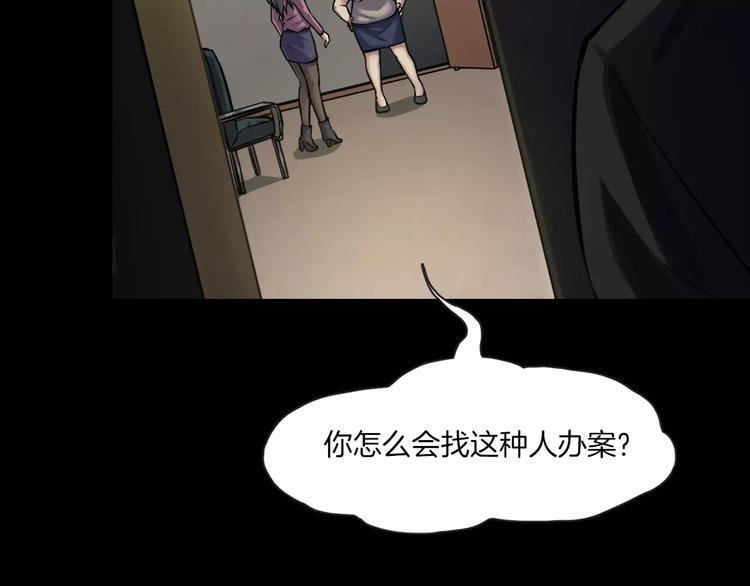 第31话  凶案发生(1/4)-第33话
