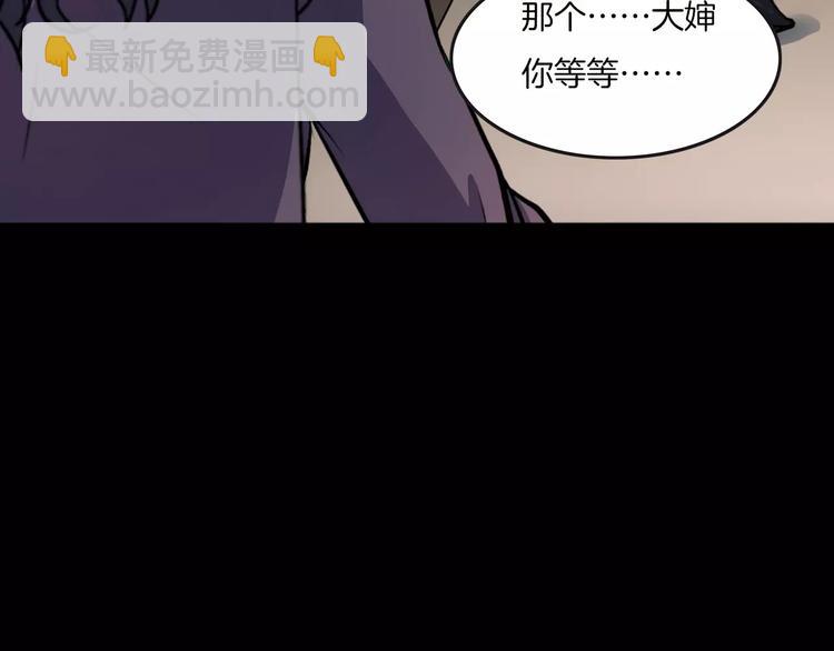 第31话  凶案发生(1/4)-第33话