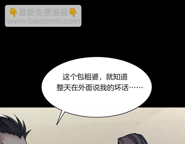第31话  凶案发生(1/4)-第33话