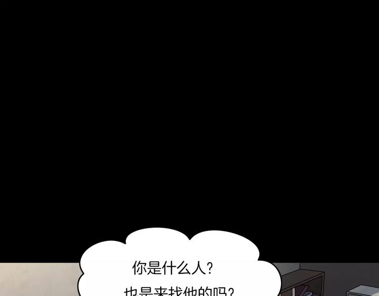 第31话  凶案发生(1/4)-第33话