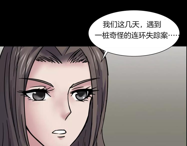第31话  凶案发生(1/4)-第33话