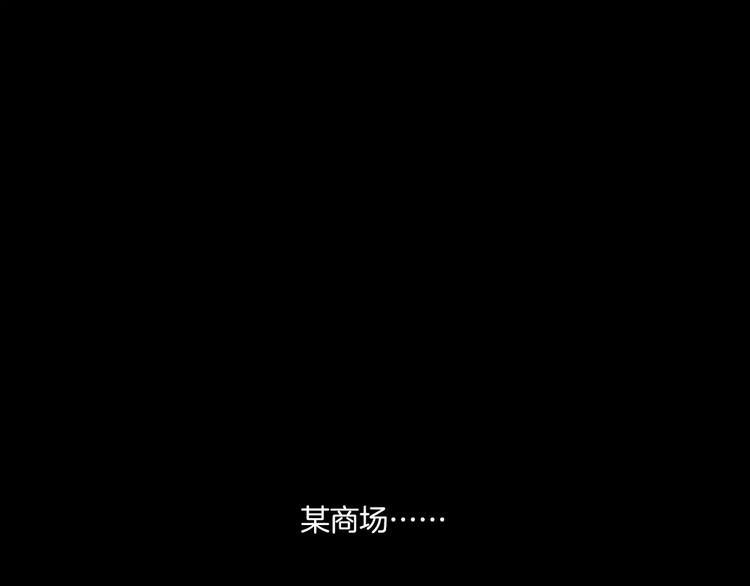 第31话  凶案发生(1/4)-第33话