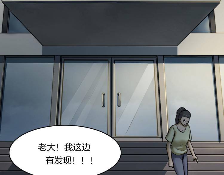 第33话 衣橱里的女人(1/4)-第35话