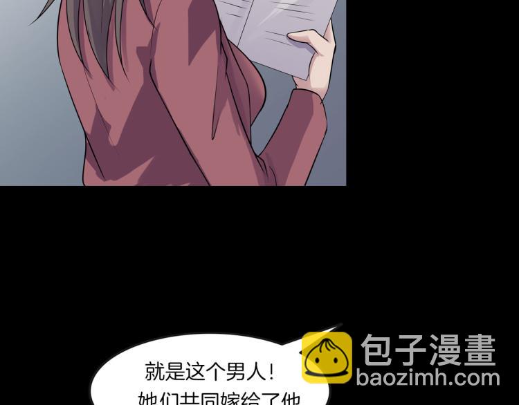 第33话 衣橱里的女人(1/4)-第35话