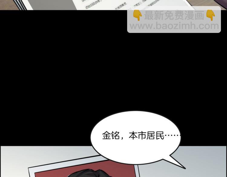 第33话 衣橱里的女人(1/4)-第35话