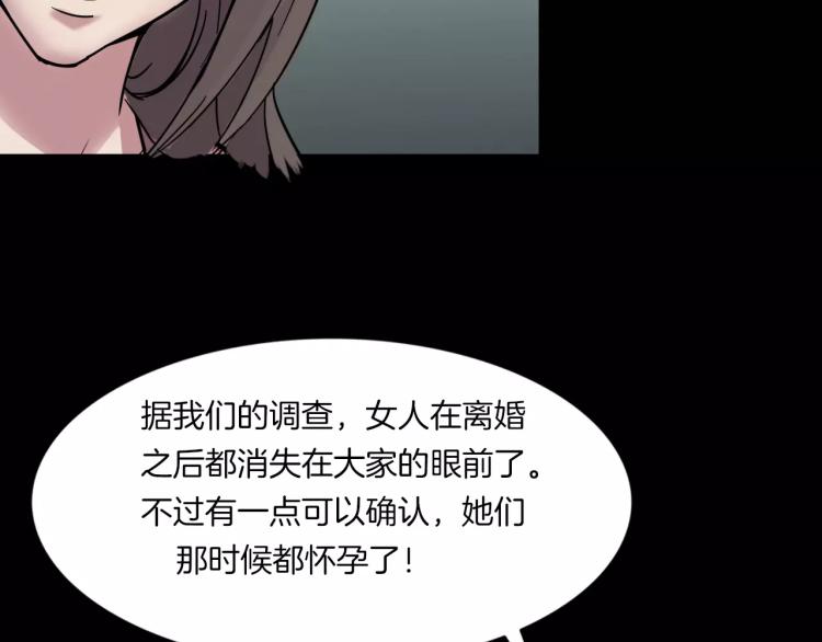 第33话 衣橱里的女人(1/4)-第35话