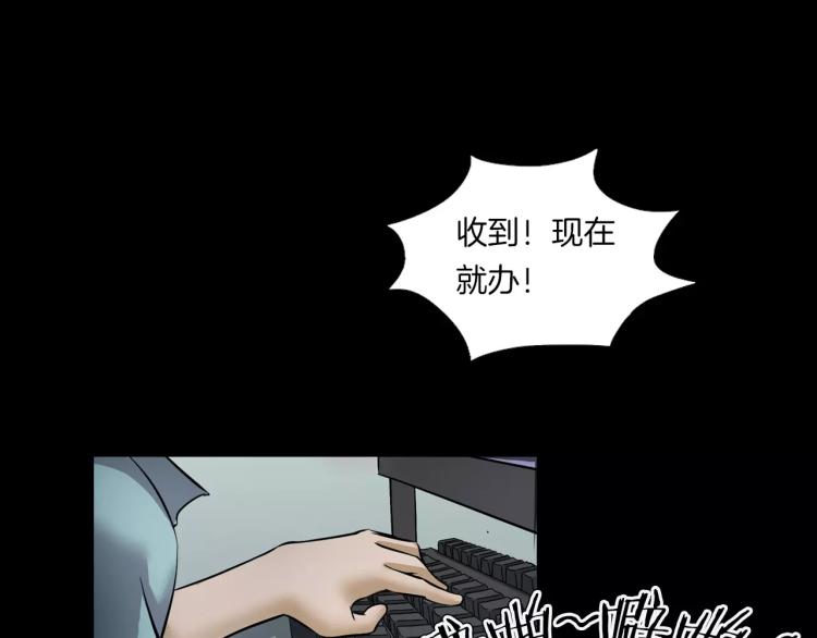 第33话 衣橱里的女人(1/4)-第35话