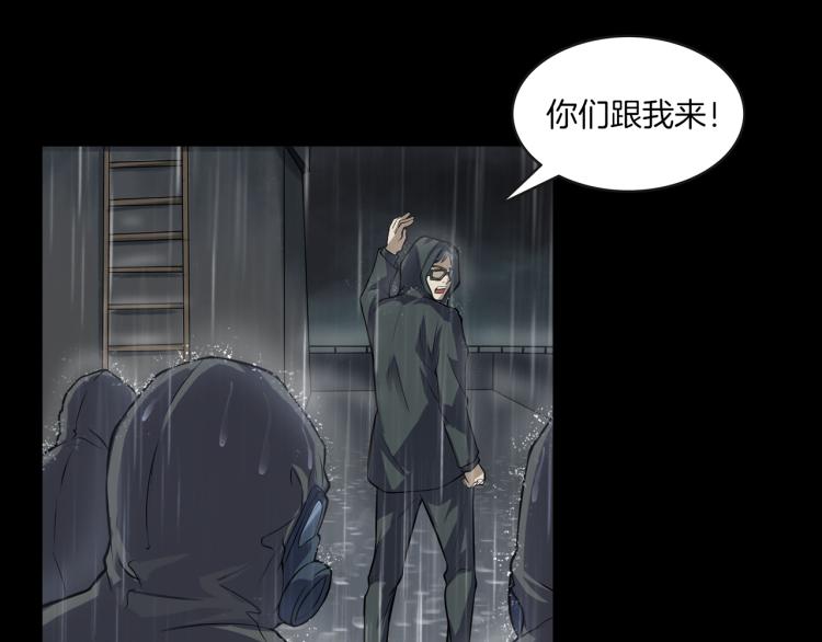 第35话 末世将临！(1/4)-第37话