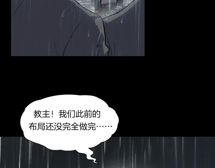 第35话 末世将临！(1/4)-第37话