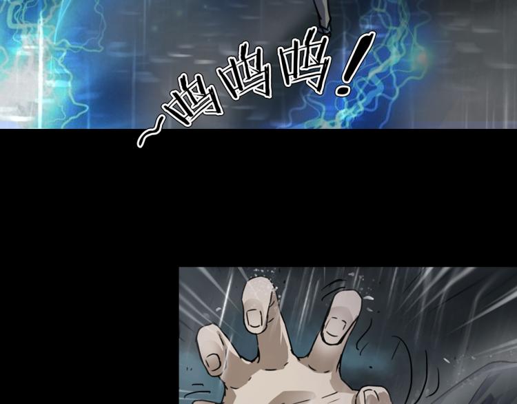 第35话 末世将临！(1/4)-第37话