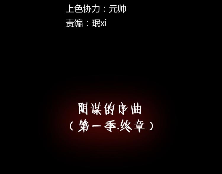 第35话 末世将临！(1/4)-第37话