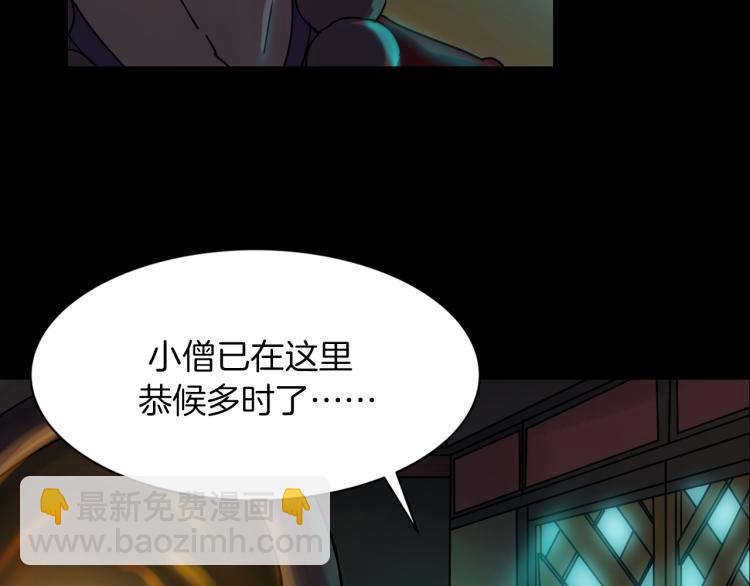 第35话 末世将临！(1/4)-第37话