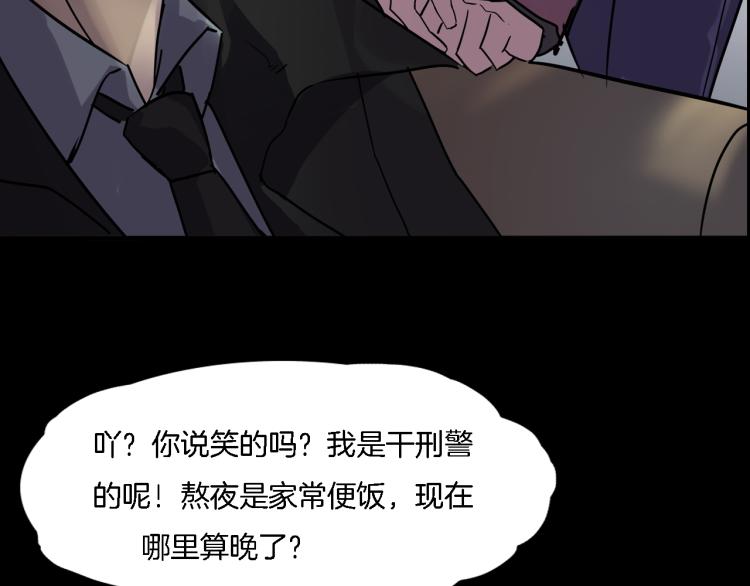番外2 星空下的新娘(1/3)-第39话