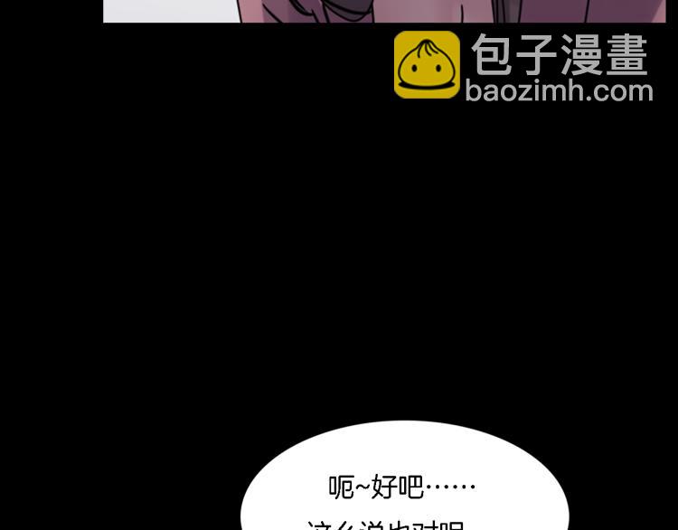 番外2 星空下的新娘(1/3)-第39话