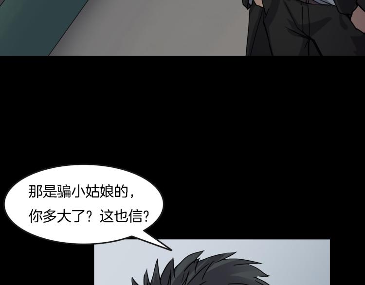 番外2 星空下的新娘(1/3)-第39话
