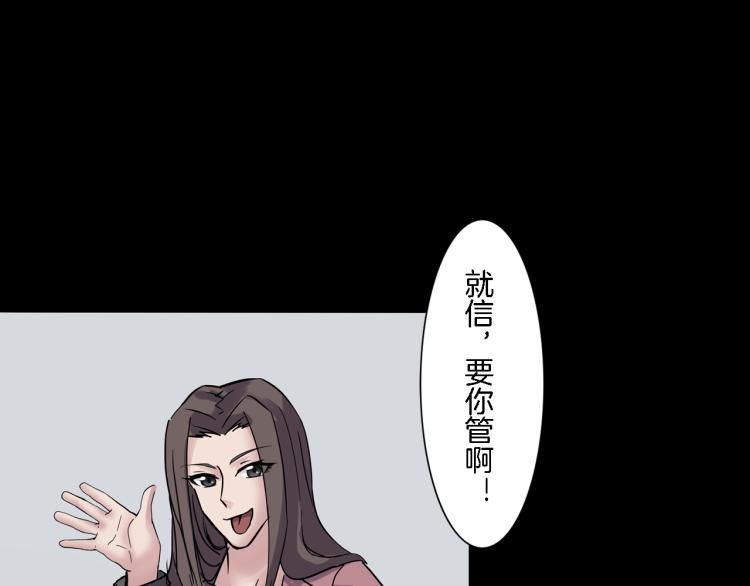 番外2 星空下的新娘(1/3)-第39话