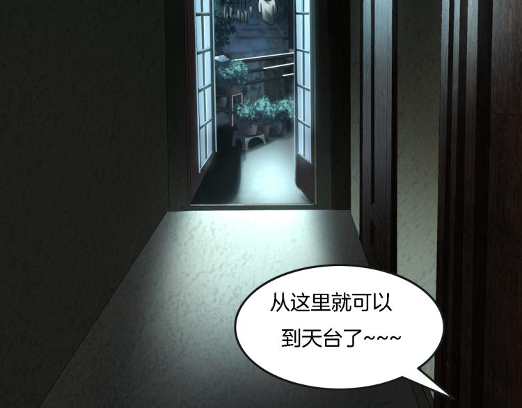 番外2 星空下的新娘(1/3)-第39话