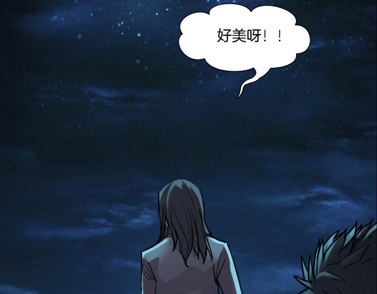 番外2 星空下的新娘(1/3)-第39话
