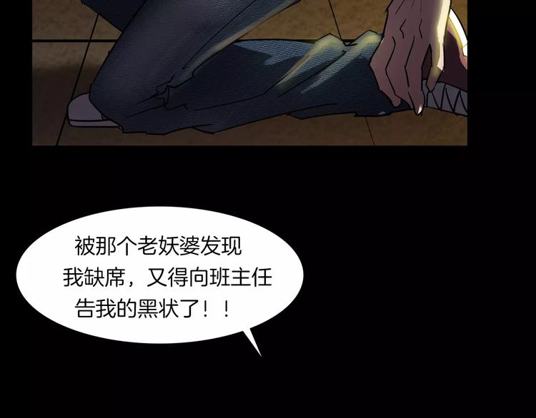 第4话 我的身体竟然？？(1/3)-第5话