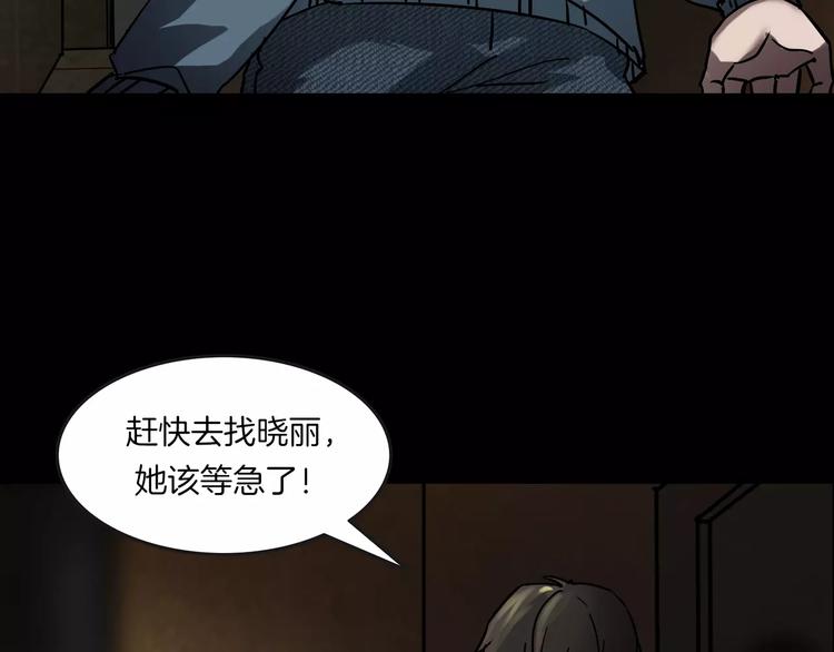 第4话 我的身体竟然？？(1/3)-第5话
