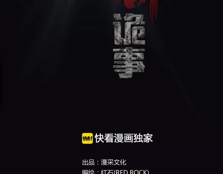 第4话 我的身体竟然？？(1/3)-第5话