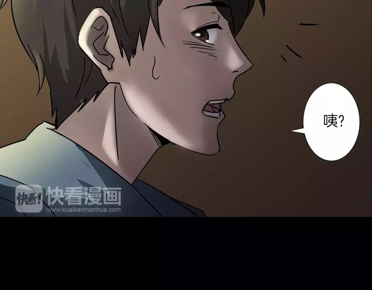 第4话 我的身体竟然？？(1/3)-第5话