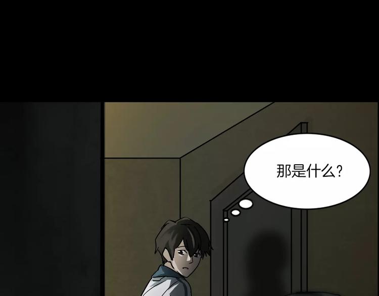 第4话 我的身体竟然？？(1/3)-第5话