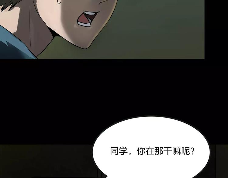 第4话 我的身体竟然？？(1/3)-第5话
