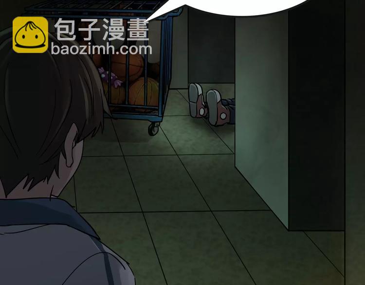 第4话 我的身体竟然？？(1/3)-第5话