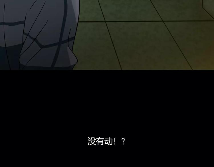 第4话 我的身体竟然？？(1/3)-第5话